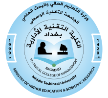 الجامعة التقنية الوسطى / الكلية التقنية الادارية- بغداد